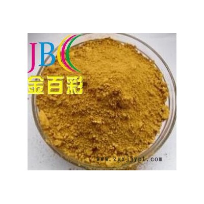 **推薦  橡膠用無機(jī)顏料氧化鐵黃 品種齊全