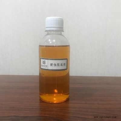 阻垢分散劑 LS-3418 生產(chǎn)廠(chǎng)家 |重慶臨水環(huán)保 緩蝕阻垢劑 效果好