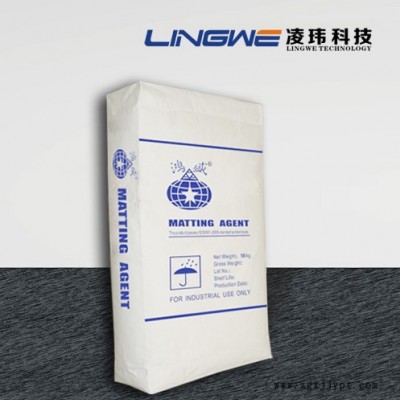 鴻盛TSA-260N 消光粉分散劑 易分散 消光高效 生產廠家 透明性好