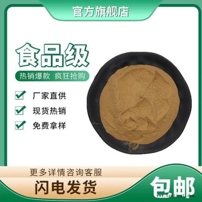 **供應 焦糖色素 功能型 焦糖色粉 食品級著色劑優級品