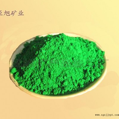 氧化鐵鉻綠  直銷 地坪專用 無機顏料 量大從優 規格齊全