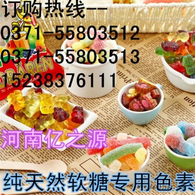 鑫源食品級豆腐乳著色劑紅曲紅生產廠家，添加量，用途及含量