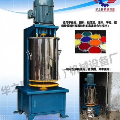 供應(yīng)真石漆粉，塑料顏料，干粉混合機(jī)，粉混機(jī)
