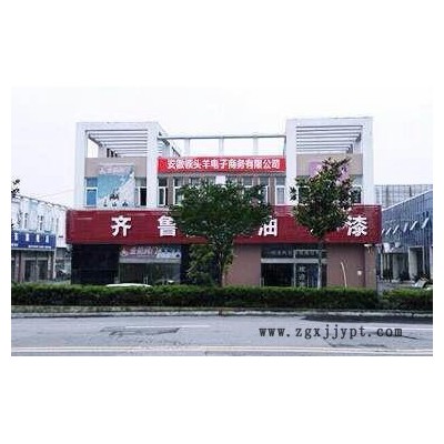 氨基烘干底漆采用氨基，醇酸樹脂，防腐，防銹顏料，有機(jī)溶劑。