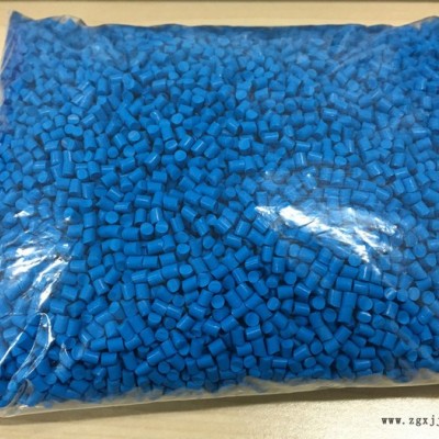 供應安配色吹膜專用食品級(符合GB4806/GB9685)各種顏色母粒