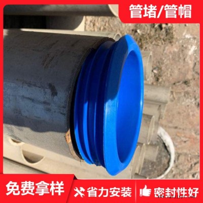 管道防塵堵 內塞式塑料封堵