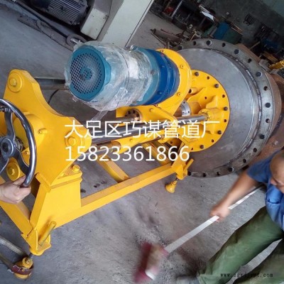 巧謀DEN600-1000 帶壓鉆孔機，管道開孔，管道封堵器，全自動鉆孔機，帶壓開孔設(shè)備，手動鉆孔機，帶壓開孔機，封堵器