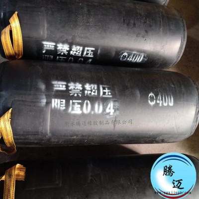 專業生產 管道堵水堵漏氣囊 封堵氣囊 使用方法及特點