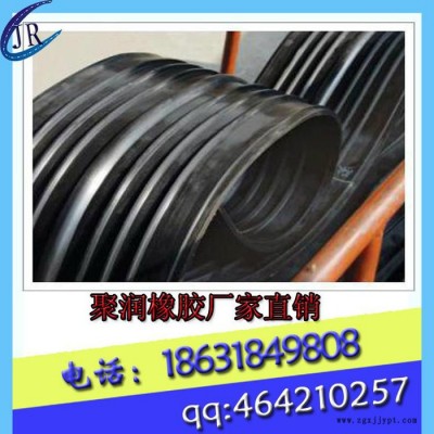 河北省新樂市 654型橡膠止水帶 質量 280*6橡膠止水帶 報價