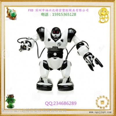 深圳福興達專業廠家定制注塑模具 塑膠模具 塑料模具 機器人外殼模具設計  機器人設計加工