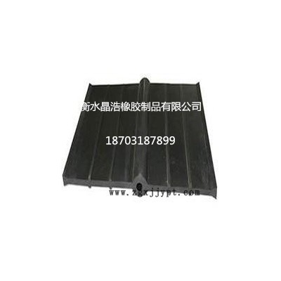 供應衡水供應至晶浩651止水帶止水帶 橡膠止水帶 止水條