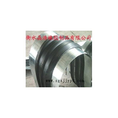 供應晶浩鋼板止水帶 橡膠止水帶，止水條