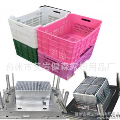 注塑模具 周轉箱模具訂做 周轉箱注塑模具加工