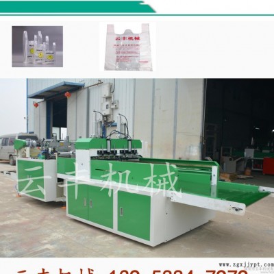 直銷 全自動制袋機 方便袋制袋機 背心袋制袋機