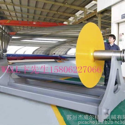 橡膠壓延機