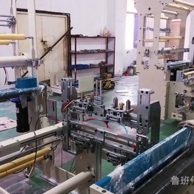 供應(yīng)魯班仔多功能拉頭袋制袋機 自封袋制袋機