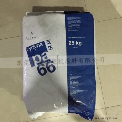 美國(guó)首諾PA66 21SPC 高流動(dòng)PA66 耐化學(xué)食品級(jí)PA66 FDA食品接觸合規(guī)