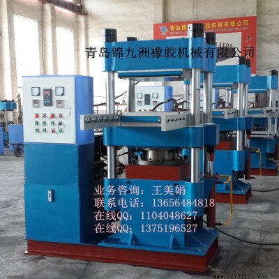 供應(yīng)現(xiàn)貨XLB-DY2.00MN平板硫化機(jī)，青島200T平板硫化機(jī)