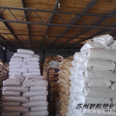 PA66玻纖增強 PA66德國巴斯夫 熱穩定PA66 PA66耐高溫
