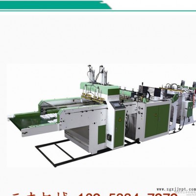 直銷 全自動背心袋制袋機-C款 瑞安塑料袋生產 **量