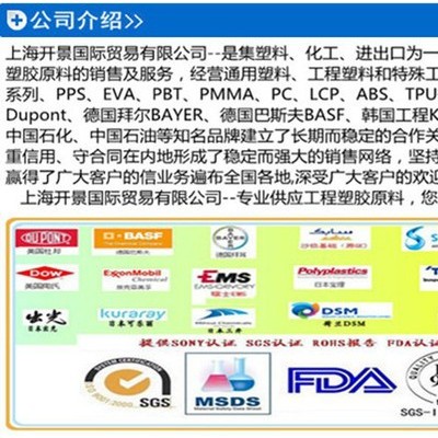 PA66美國杜邦103HSL 耐磨 熱穩定性 高流動 耐高溫 PA66 103HSL