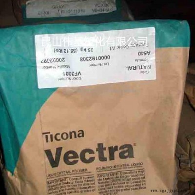 現(xiàn)貨 LCP 泰科納 A130 高流動性 高耐熱性 30%玻