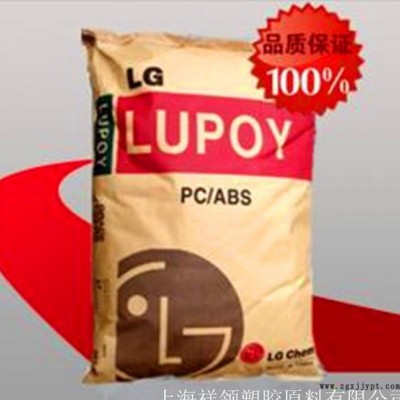 優價塑料合金原料PC/ABS韓國LG SR5208F