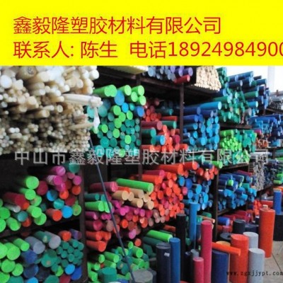 直銷**進口POM棒材 大直徑POM棒 耐磨耐高溫POM賽剛