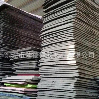 直銷EVA泡棉、EVA片材，EVA卷材，EVA沖型 EVA內襯材料