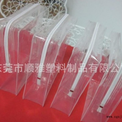 **EVA袋，EVA化妝品袋，EVA拉鏈立體袋，禮品包裝袋，