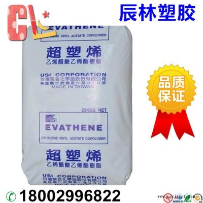 EVA 臺灣聚合 UE630 VA含量16% 發泡級 薄膜級EVA 透明級 EVA 臺灣聚合 UE630