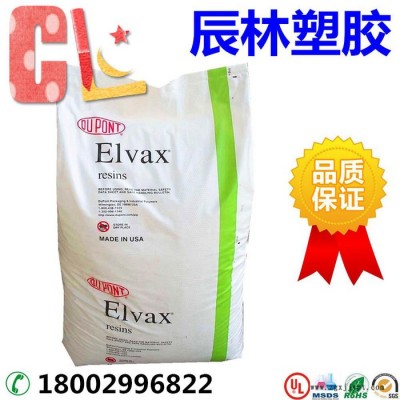 EVA 美國杜邦 40W 食品級EVA 透明級 熱熔級 高流動 增韌級 發泡級 EVA 40W VA含量40 熔指52