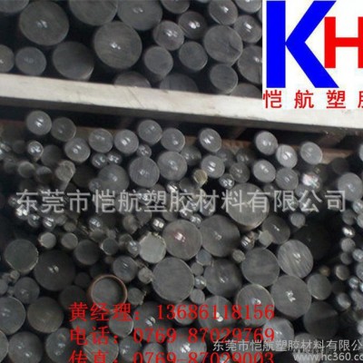 進口PPO棒 本色PPO塑料棒