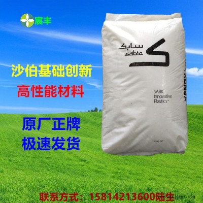 沙伯基礎(chǔ)PPO_玻纖增強(qiáng)PA12_注塑PA12原料_ppo塑膠原料