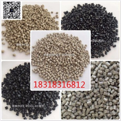 PEEK 150G威格斯純料易流動薄壁復雜部件注塑級