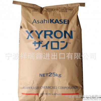 注塑級(jí)耐高溫阻燃級(jí)PPO/日本旭化成/540Z