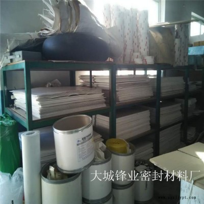 PTFE聚四氟乙烯墊片長期供應，大量PTFE墊片現(xiàn)貨 密封墊片