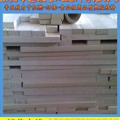 pps/PPS聚苯硫醚板棒、PPS板的性能及規(guī)格 大連黑色PPS板