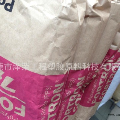 導電PPS塑料 輕質PPS 2130A1滑動性能好
