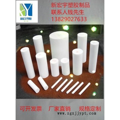 杜邦 ptfe   規格齊全  鐵氟龍