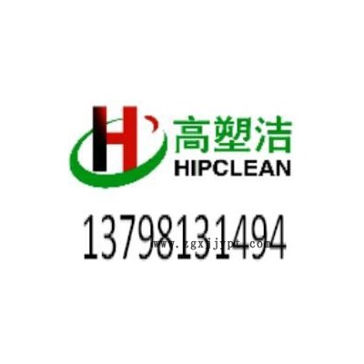 PPS再生料洗機(jī)料