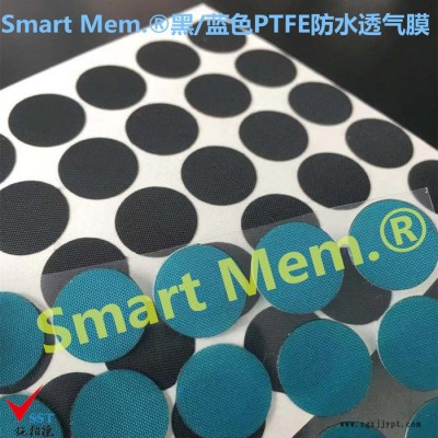 施柏德Smart Membrane®e-PTFE防水透氣膜,BD G0020045汽車(chē)車(chē)燈防水透氣膜