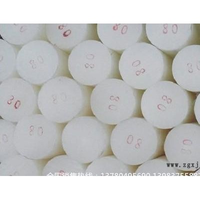 直銷 ptfe棒 鐵氟龍棒 聚四氟乙烯棒 塑料王環保 耐高溫 現貨