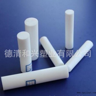 塑料王 ** 現貨批發 ptfe棒/鐵氟龍棒/聚四氟乙烯棒
