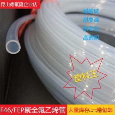 特氟龍彈簧管定制，來圖即可當天加工，做完即發。PTFE、FEP、PFA管道聚四氟乙烯接頭，四氟流延膜、波紋管、螺紋管