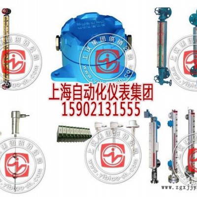 UGS-D耐腐PTFE型雙色石英玻璃液位計代理商-上儀集團
