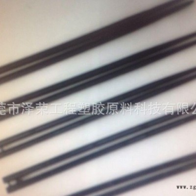 塑膠筷子 PPS 食用 環保 耐高溫 合金PPS黑色
