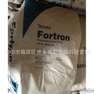 聚苯硫醚PPS/泰科納/1140L6 能過風機不變形塑料 高剛性工程塑料