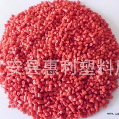 專業出售 聚乙烯塑料顆粒再生料造粒 各色**PP再生顆粒