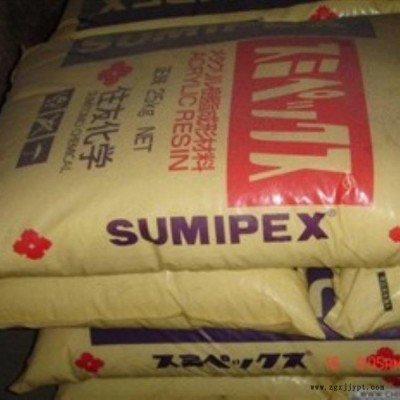 PMMA 日本住友化學(xué) LG2 照明燈具 汽車尾燈 透明級(jí)PMMA 亞克力原料